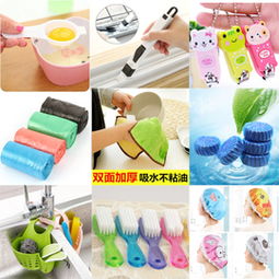 广东圣洁日用品厂限时热卖 品牌特惠低至1折起