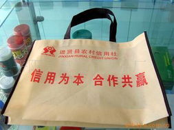 平阳县奥洁日用品厂购物袋产品列表