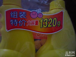 日常购买指南 如何聪明选购日用品