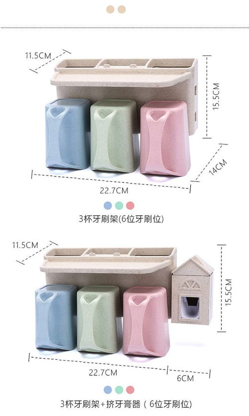 巧妙的创意小物件 是牙刷架还是居家必备的好帮手？